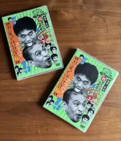 2026年最新】ガキの使い DVD セットの人気アイテム - メルカリ