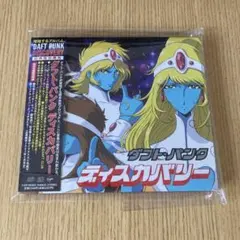 2026年最新】daft punk レコード 松本零士の人気アイテム - メルカリ