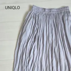 UNIQLO ギャザースカート ロング丈 ライトグレー
