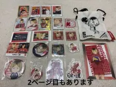 ハイキュー 孤爪研磨 まとめ売り - メルカリ