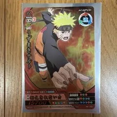 うずまきナルト ナルティメットクロス 風遁螺旋手裏剣 NARUTO NX-296