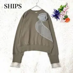 完売品・極美品✨シップス チュールフラワー付き スウェット プルオーバー 秋冬春