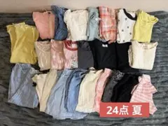 minaonami様 リクエスト 2点 まとめ商品