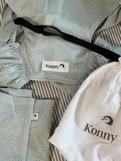 【美品】コニーS メッシュ