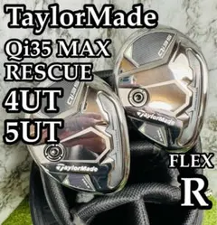 2026年最新】QI35 max レスキューの人気アイテム - メルカリ