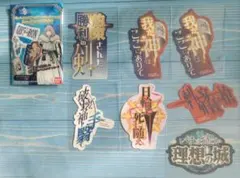 Fate/GrandOrder FGO モバイルステッカー 7点セット