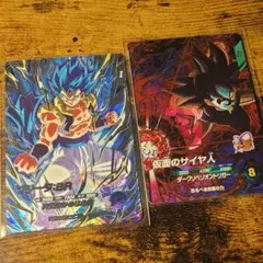 SDV7-SEC2 ゴジータ BR SEC、仮面のサイヤ人 GDR 2枚セット