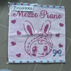 Mezzo Piano ウサギ ハンドタオル　一番くじ
