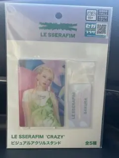 LESSERAFIM CRAZY ビジュアルアクリルスタンド　サクラ