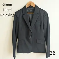 グリーンレーベルリラクシング ジャケット 36　ブラック