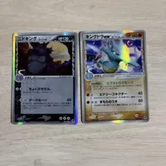 キングドラex δ ☆ 拡張パック さいはての攻防 046/068 - メルカリ