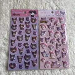 ぷくっとシール クロミ マイメロディ・クロミ 2枚セット ダイソー 新品 人気