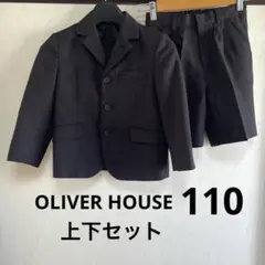 オリバーハウス 120