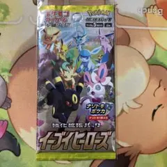 絶版 포켓몬 カード 拡張パック イーブイヒーローズ 미개봉