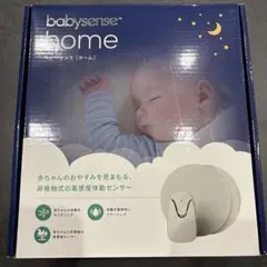 2025年最新】babysense ベビーセンスの人気アイテム - メルカリ