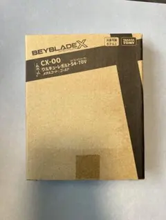 2026年最新】ワルキューレボルトの人気アイテム - メルカリ