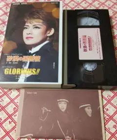 砂漠の黒薔薇　GLORIOUS　DVD　宝塚 Amazon.co.jp: 宝塚歌劇 DVD 砂漠の黒薔薇 GLORIOUS!! 栄光の