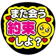 お名前ワッペン 光るスマイル - メルカリ