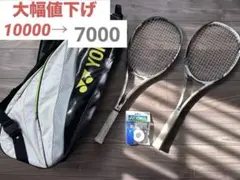 YONEX ラケット2本＋ラケットバッグSET