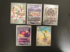ポケモンカード 5枚セット