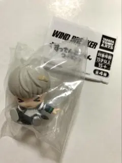 ウィンドブレイカー すってんころりんフィギュア 梶蓮