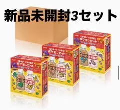 【新品未開封】明治コーヒー・いちご ポケモンセット【まとめて3箱セット】