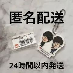 【9番街レトロ】ステッカー キーホルダー グッズセット 9番街レトロ】ステッカー キーホルダー グッズセット 9番街レトロ