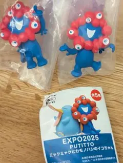 EXPO2025 PUTITTO ミャクミャクとカモノハシのイコちゃん　セット