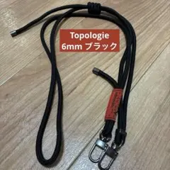 Topologie トポロジー 6.0mm Rope ストラップのサムネイル