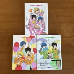【新品】「CLAMP学園探偵団」ドラマシングル1〜3 三枚セット CLAMP学園探偵団 DRAMA SINGLE 3枚セット - メルカリ