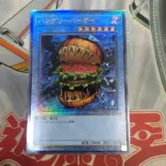 2025年最新】ハングリーバーガーの人気アイテム - メルカリ