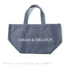 DEAN&DELUCA2023チャリティートートバッグSサイズブルーグレー