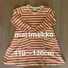 marimekko オレンジと黄色 ボーダー　長袖　ワンピース　110のサムネイル