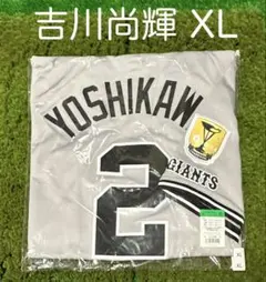 2025年最新】吉川尚輝ユニフォームの人気アイテム - メルカリ