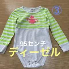 ディーゼル　長袖ロンパースのサムネイル