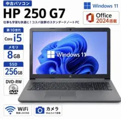 ☘️美品2024年発売‼️HP☘最高峰Ryzen7☘️バッテリーほぼ未使用