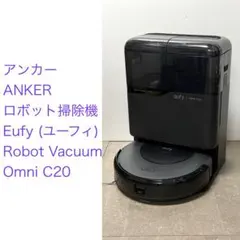 【新品、未使用、未開封】Anker eufy X8 Pro ルンバ　43%OFF 新品、未使用、未開封】Anker eufy X8 Pro ルンバ 43%OFF - メルカリ