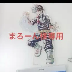 まろーん様専用ページ