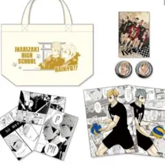 □「アオのハコ」カップルセット 2026ジャンフェス限定 - メルカリ