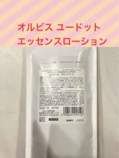 【オルビス】ユードットエッセンスローション 180ml 詰替用のサムネイル