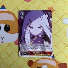 2026年最新】風紀委員会 ヒナ SECの人気アイテム - メルカリ