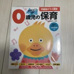 ママお話きかせて winter / 冬の巻 小学館 - メルカリ
