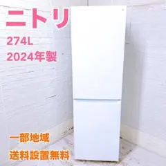 2026年最新】送料無料 冷蔵庫の人気アイテム - メルカリ