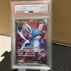 PSA10 グレイシアV プロモ PROMO 270/S-P ポケモンカード - メルカリ