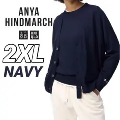 2XL ネイビー ユニクロ アニヤ メリノオーバーサイズVネックカーディガン