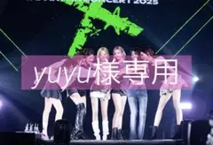 yuyu様専用ページ