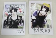 &TEAM YUMA ユウマ BtL チェキセット