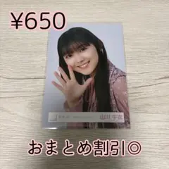 櫻坂46 生写真　山川宇衣　2026年　バレンタインコーデ　ヨリ