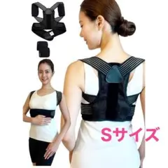 姿勢サポーター 猫背ベルト 脱猫背 美姿勢キープ 背中 姿勢 背筋 テレワーク