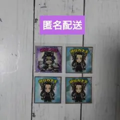 鬼滅の刃 胡蝶しのぶ 胡蝶カナエ ビックリマンチョコ シールステッカーまとめ売り